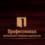 Лидеры строительного рынка Сибири