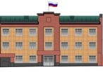 Здание Черемховского городского суда Иркутской области